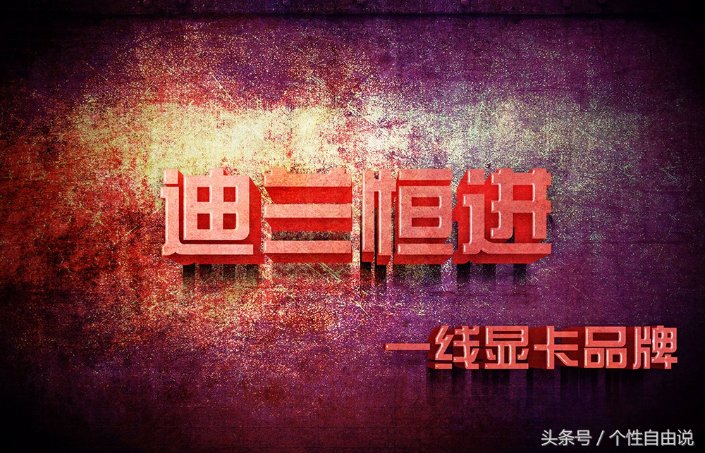 天猫迪兰恒进旗舰店,迪兰恒进rx4704gx-serial显卡