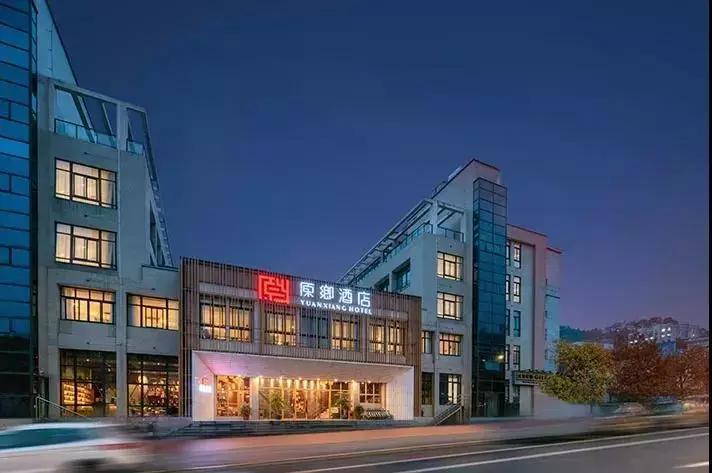 国庆小长假，朋友圈被这家酒店给刷屏了！