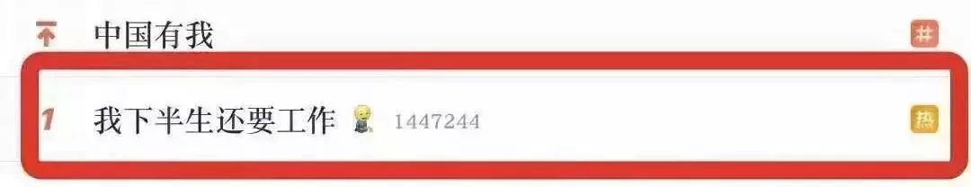 中国锦鲤的现状,中国锦鲤公布名单