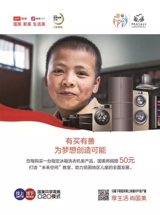 除了考虑消费升降级，“花钱”这事儿还能益起来