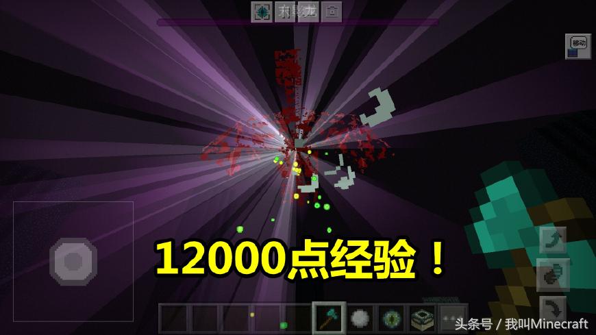 我的世界快速提高经验的方法,我的世界经验不够怎么办