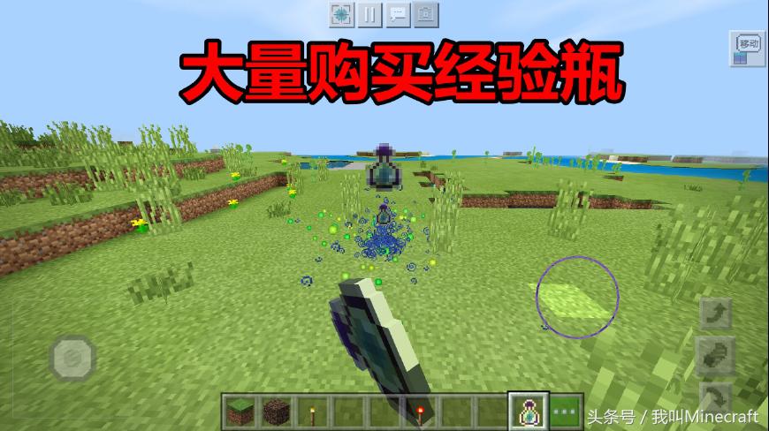 我的世界快速提高经验的方法,我的世界经验不够怎么办