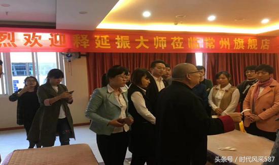 释延振养生方法,释延振深圳养正堂