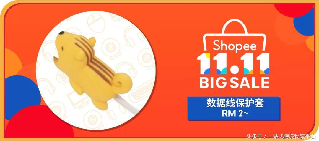 shopee11.11大促,shopee2019年印尼热卖品