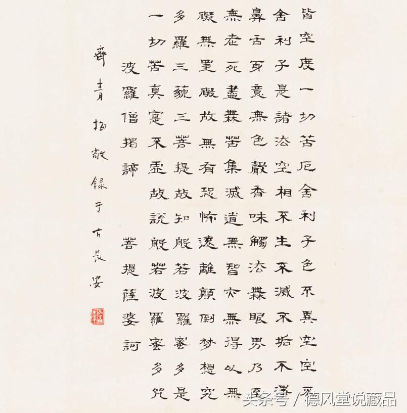 常诵心经会怎样,心经为什么不能随便诵