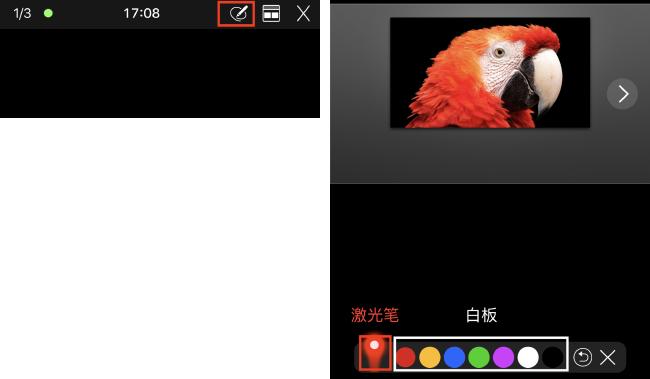无需昂贵外设,用Keynote模拟发布会般的演讲体验