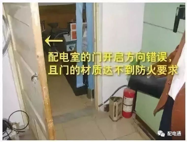 配电室爆炸分析,低压配电室爆炸预防