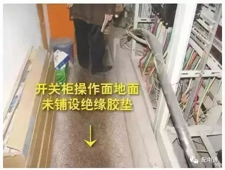 配电室爆炸分析,低压配电室爆炸预防