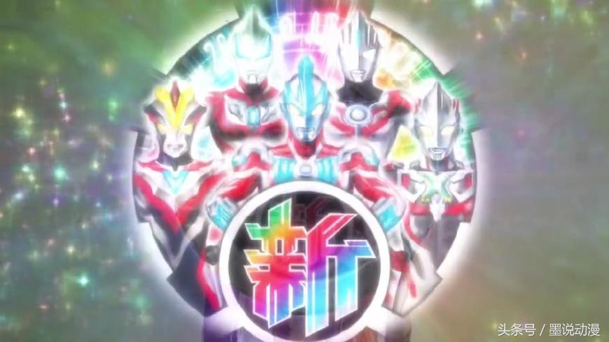 罗布奥特曼：最强奥特曼诞生，新生代五位奥特曼成为他的力量
