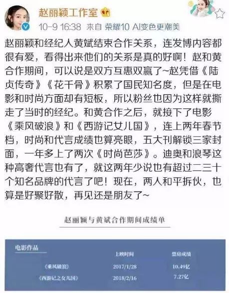 手撕爱豆工作室，深扒偶像恋情，粉丝都是能干大事儿的人