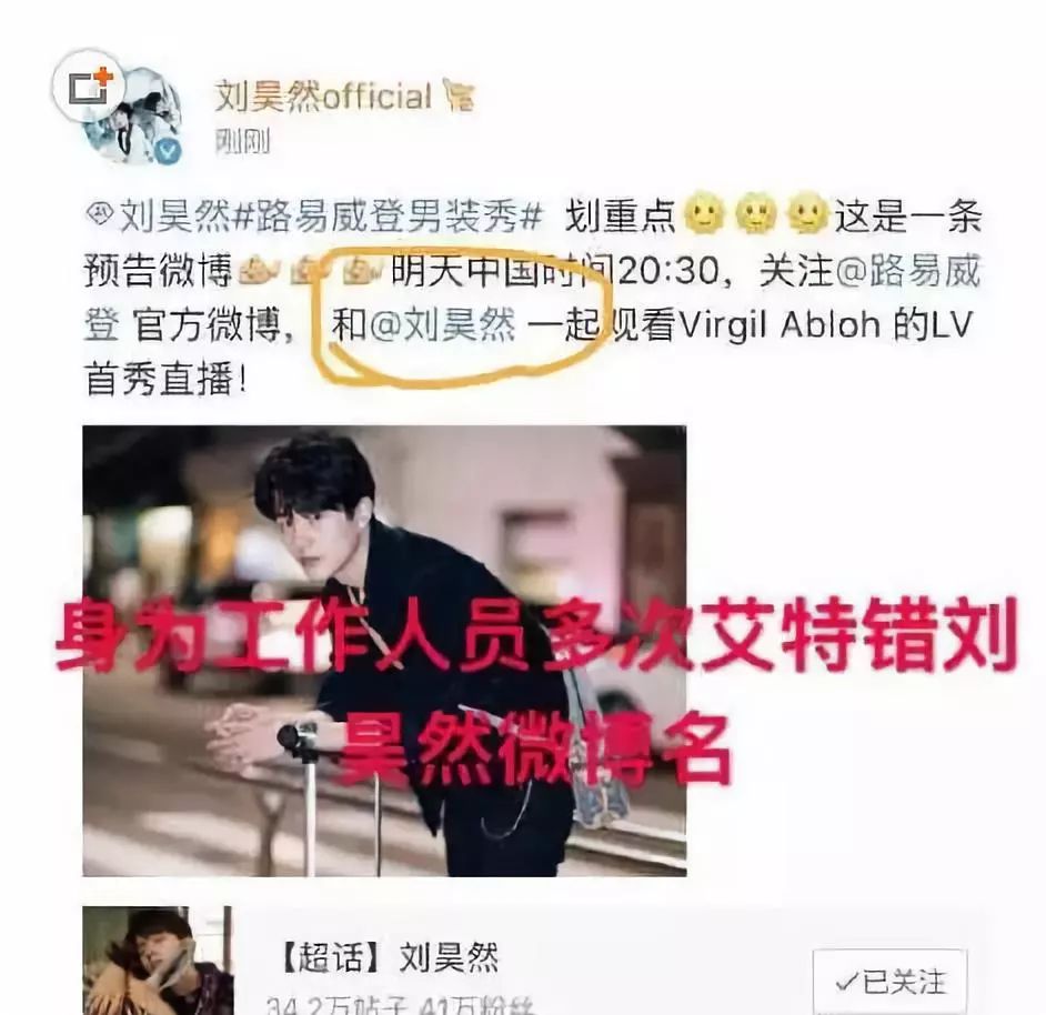 手撕爱豆工作室，深扒偶像恋情，粉丝都是能干大事儿的人