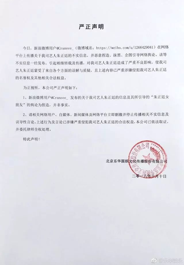 手撕爱豆工作室，深扒偶像恋情，粉丝都是能干大事儿的人