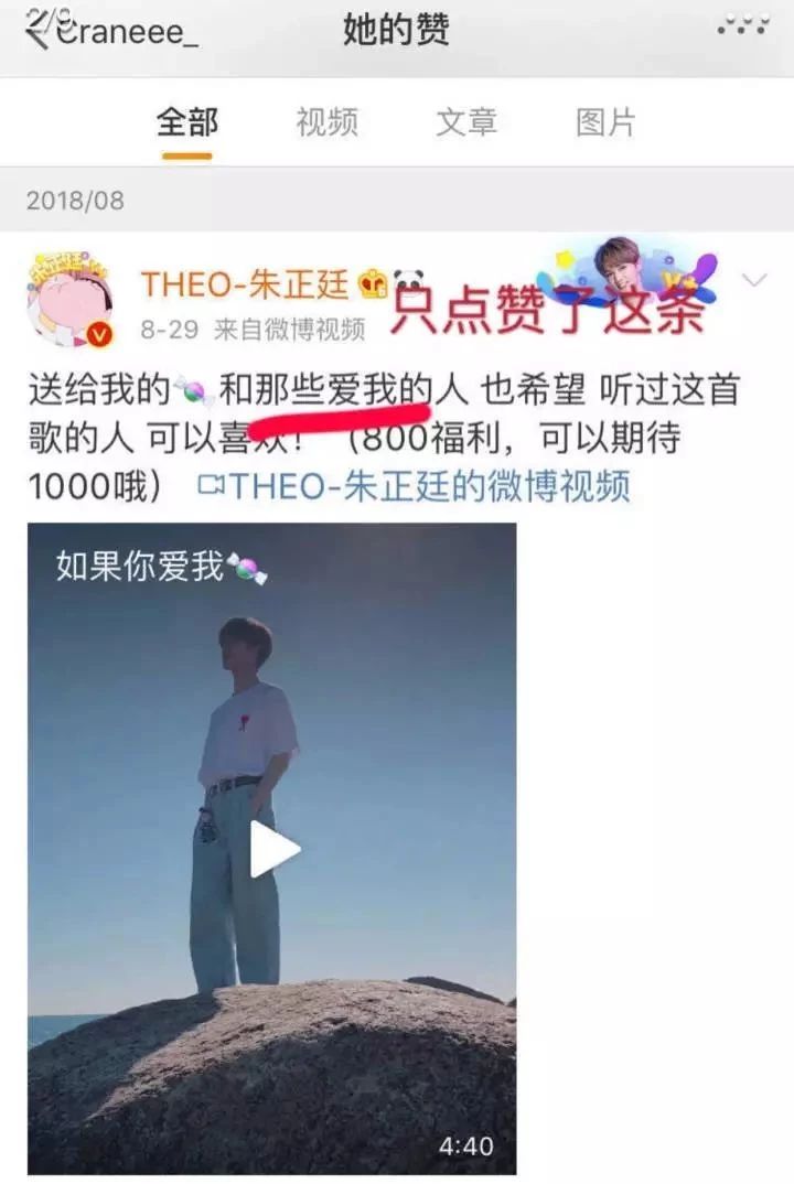 手撕爱豆工作室，深扒偶像恋情，粉丝都是能干大事儿的人