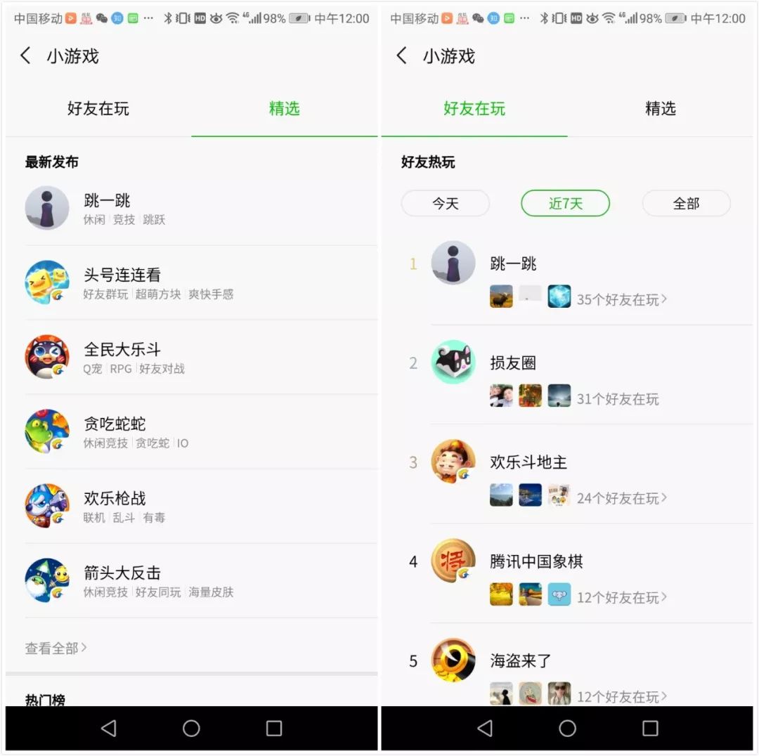 小程序开发下一个风口,小程序会成为下一个风口