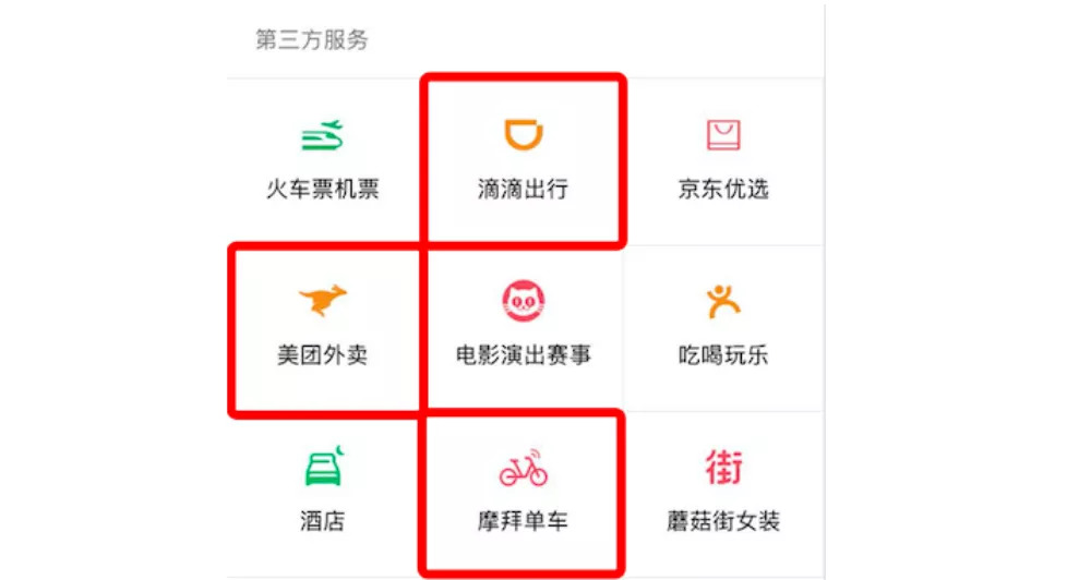 小程序开发下一个风口,小程序会成为下一个风口