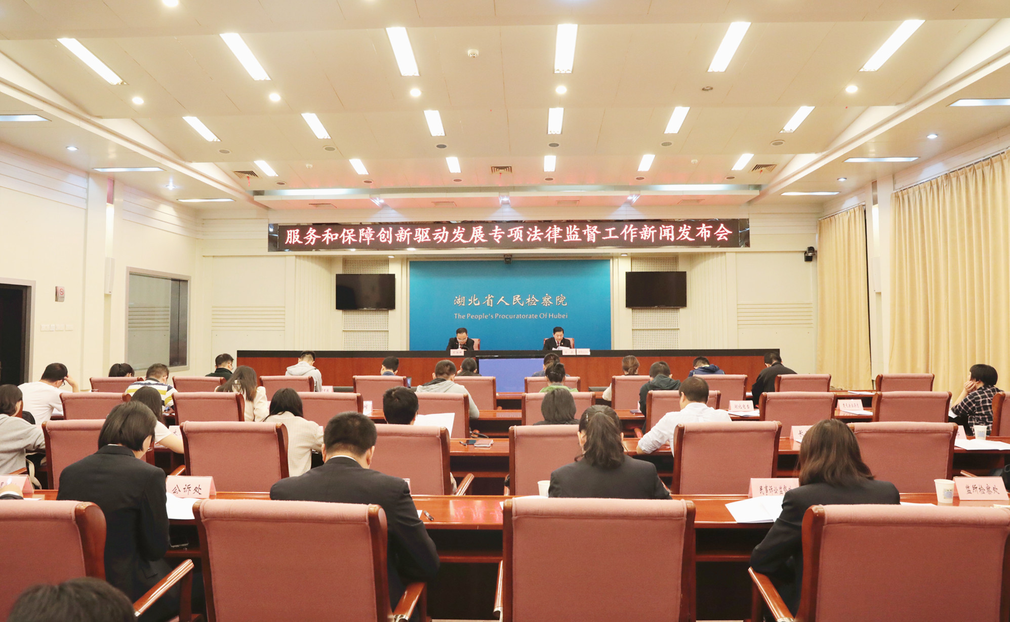 湖北省重大涉黑涉恶审判案件,湖北检察院刑事案件