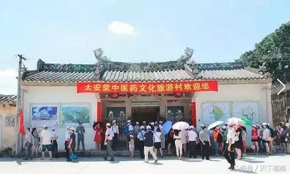 这位潮商是第13代传承人,凭一支药膏打天下,今为潮汕添高颜值新景