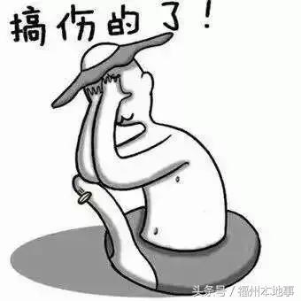 女子整形医院做手术后遭医生侵害,女子被做人流手术