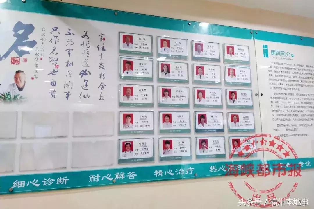 女子整形医院做手术后遭医生侵害,女子被做人流手术