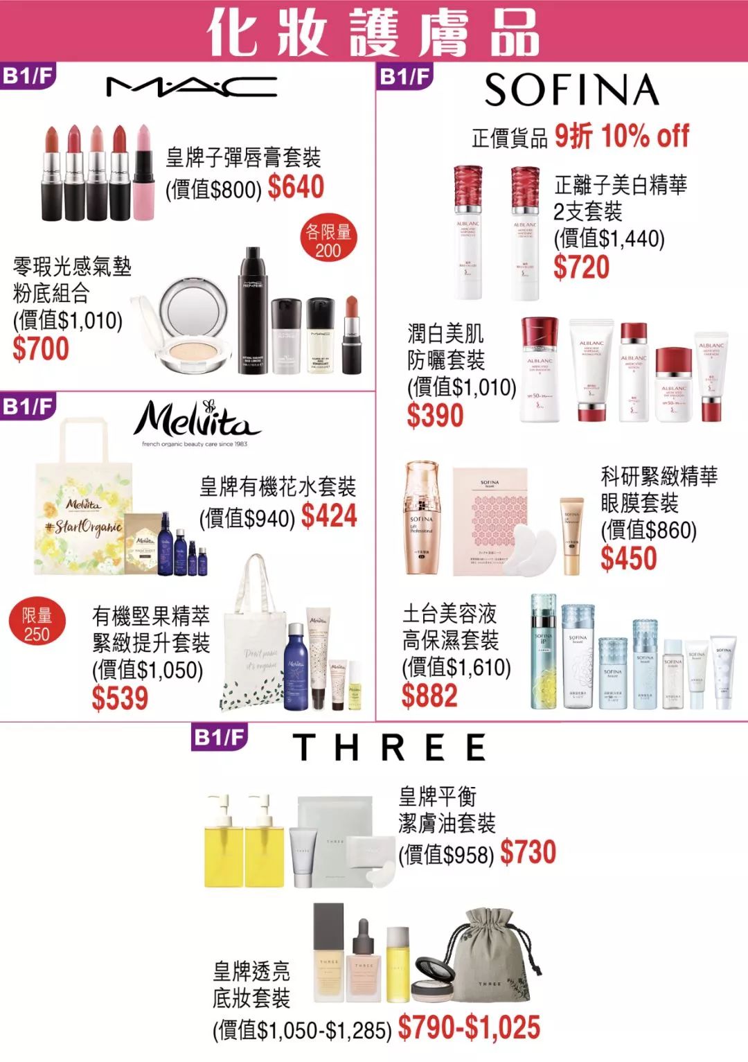 2022年崇光百货店庆时间,崇光百货公司11月几号开始店庆