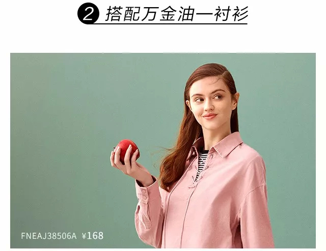 优选开黑节｜终极省钱宝，不花大钱pick2018秋冬吸睛穿搭！