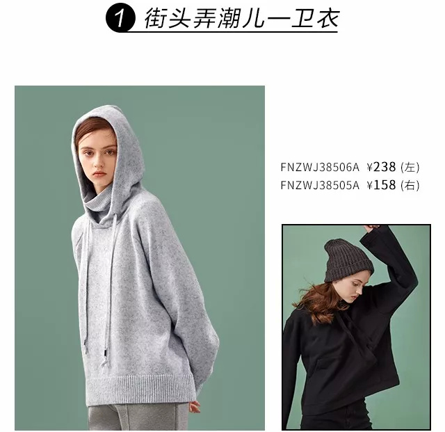 优选开黑节｜终极省钱宝，不花大钱pick2018秋冬吸睛穿搭！