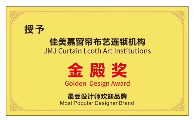 佳美嘉垂感大师窗帘睢县旗舰店,佳美嘉垂感大师窗帘门店在哪里