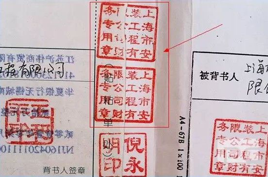 纸质承兑汇票背书需不需要去银行,纸质银行承兑汇票背书怎么盖章