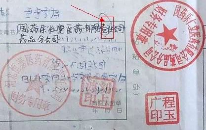 纸质承兑汇票背书需不需要去银行,纸质银行承兑汇票背书怎么盖章