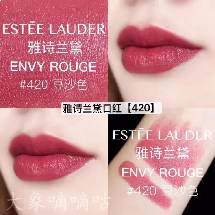 秋冬必备显白口红品牌推荐,承包你的秋冬打底