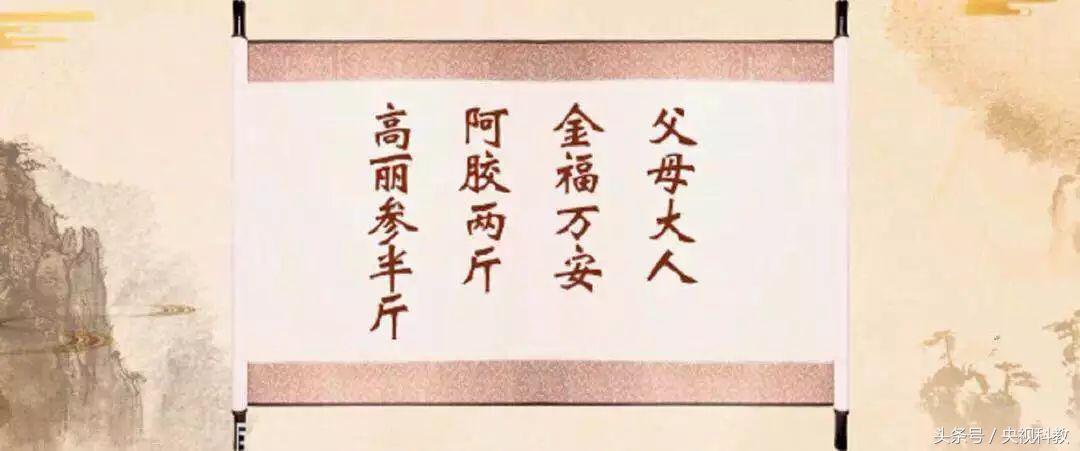 吃阿胶不如吃鸡蛋？这您可就错了