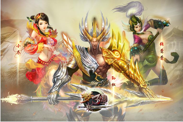 梦三国2跟1的技能,梦三国2和lol什么区别