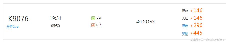 深圳到张家界大峡谷旅游攻略,深圳到张家界经过哪些城市