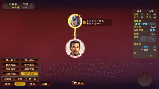 赵云是真正的名将,赵云是谁的手下大将