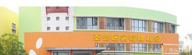 上海市幼托机构,上海幼儿园私立和公立学校哪个好
