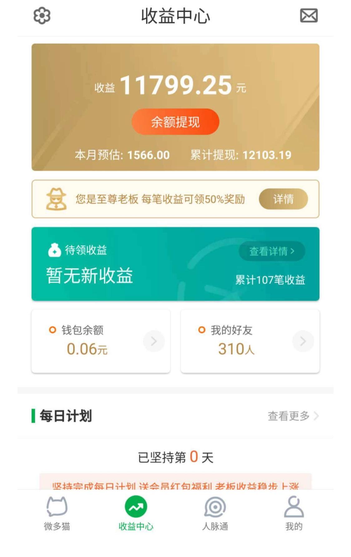 全网引流推广性价比高的推广方式,自媒体程序推广引流方法