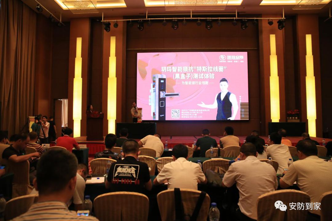 智能锁安全不过关,玥玛锁防盗标准