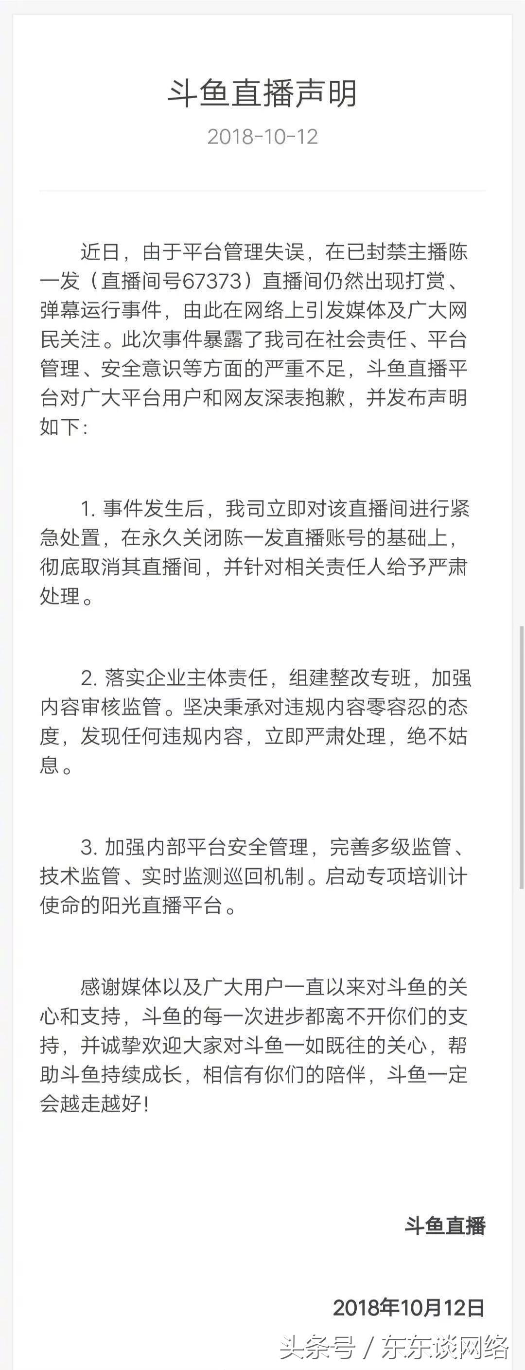 抖音莉哥最近发生什么事了,抖音上的莉哥是怎么回事