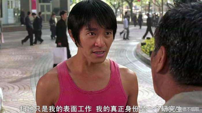 周星驰电影中的经典台词大盘点,周星驰电影中的经典台词