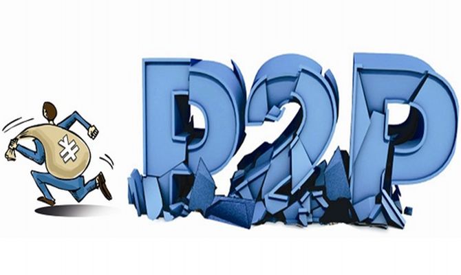 p2p理财平台跑路了投资者该怎么办,p2p老板跑路员工应该有责任吗