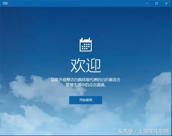 win10策略组打不开的解决方法,win10应用打不开的解决方法