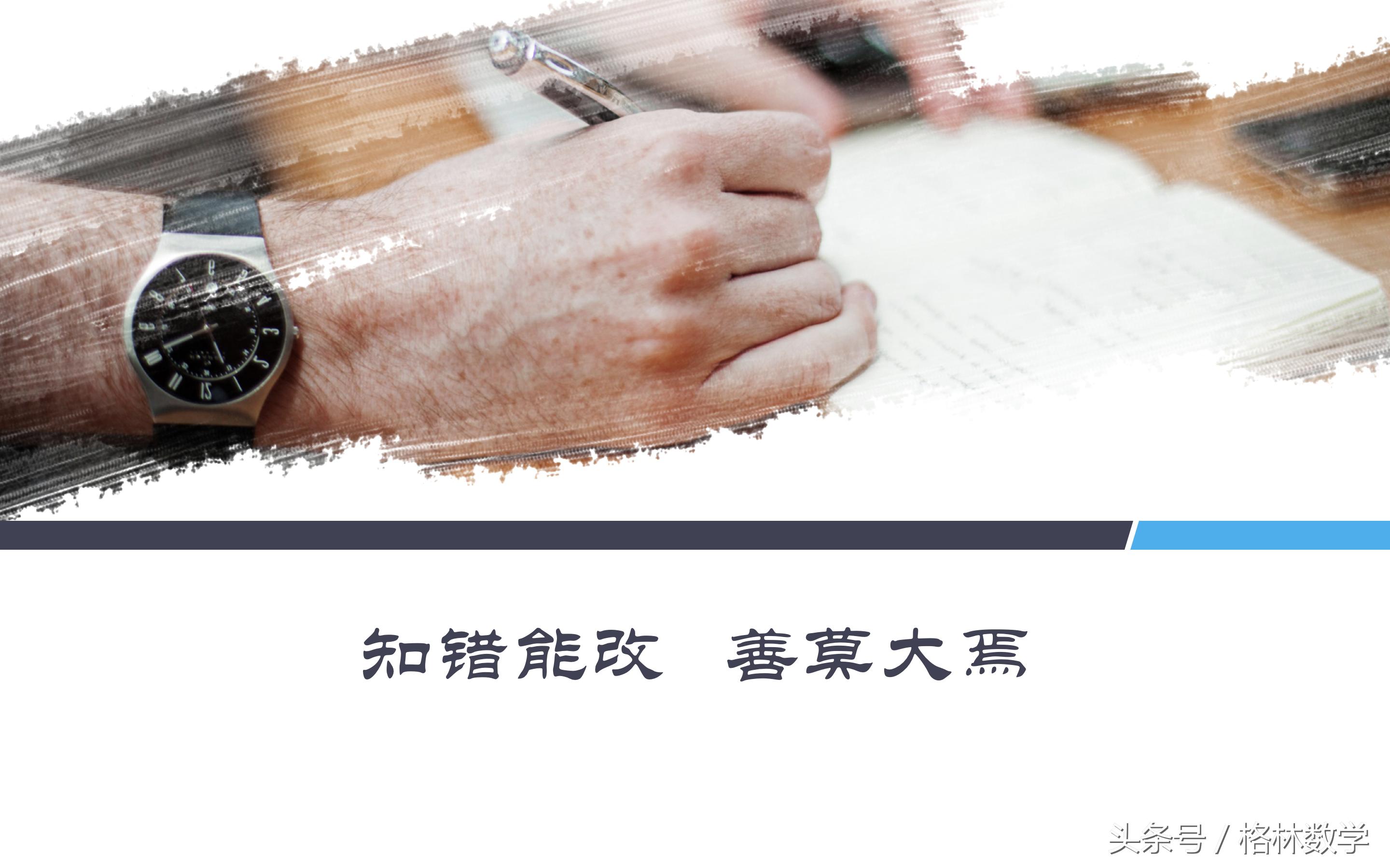 一元二次方程降次法必考题,一元二次方程基础练习题讲解