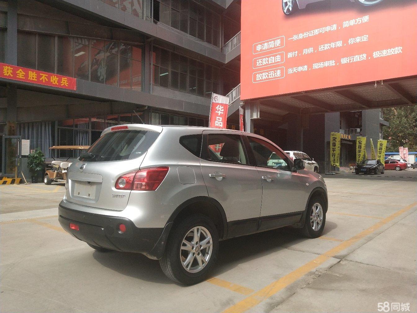 16年逍客2.0自动二手车值多少钱,2014年日产逍客最高配二手价格