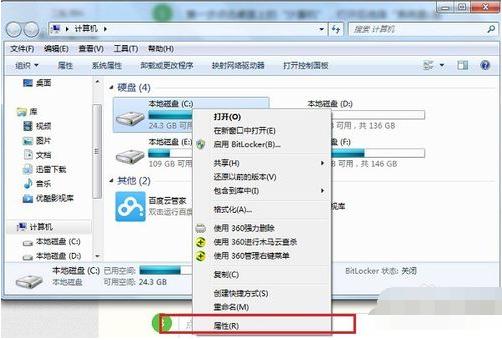 电脑文件无法复制粘贴,电脑复制粘贴怎么突然不能用了
