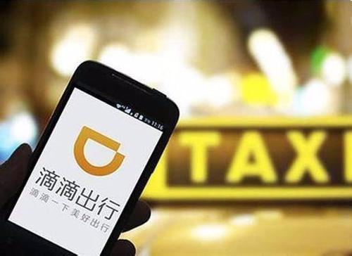 哈啰出行放大招,重磅推出网约车!滴滴注定无眠