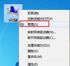 移动硬盘在电脑上怎么不显示盘符,移动硬盘能识别盘符不能读取数据