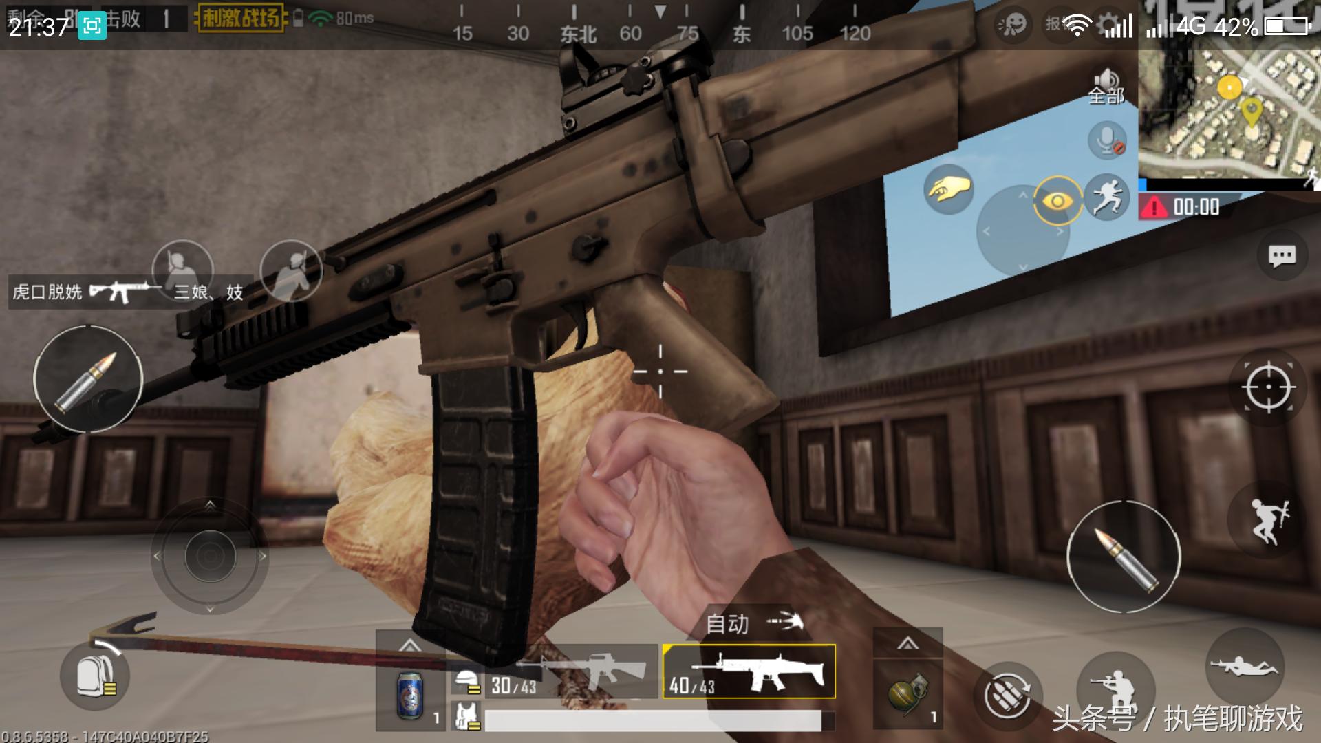 刺激战场里面的鸡有什么用,刺激战场鸡的开关在哪