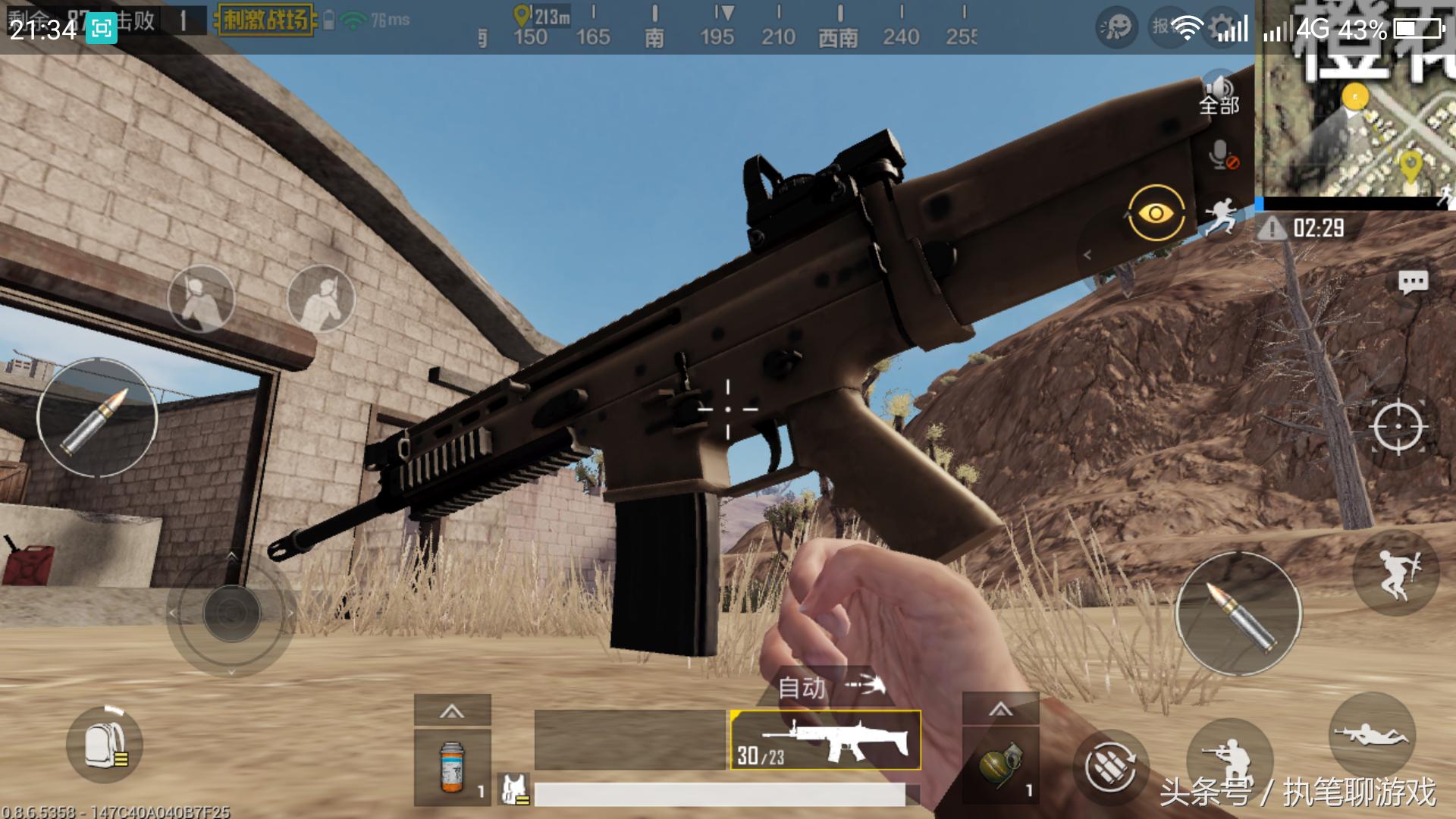 刺激战场里面的鸡有什么用,刺激战场鸡的开关在哪