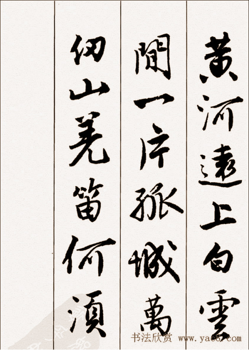 行书唐伯虎五言诗,唐伯虎行书落花诗全卷本