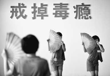 我抓毒贩,她吸毒,我们曾经相爱十年